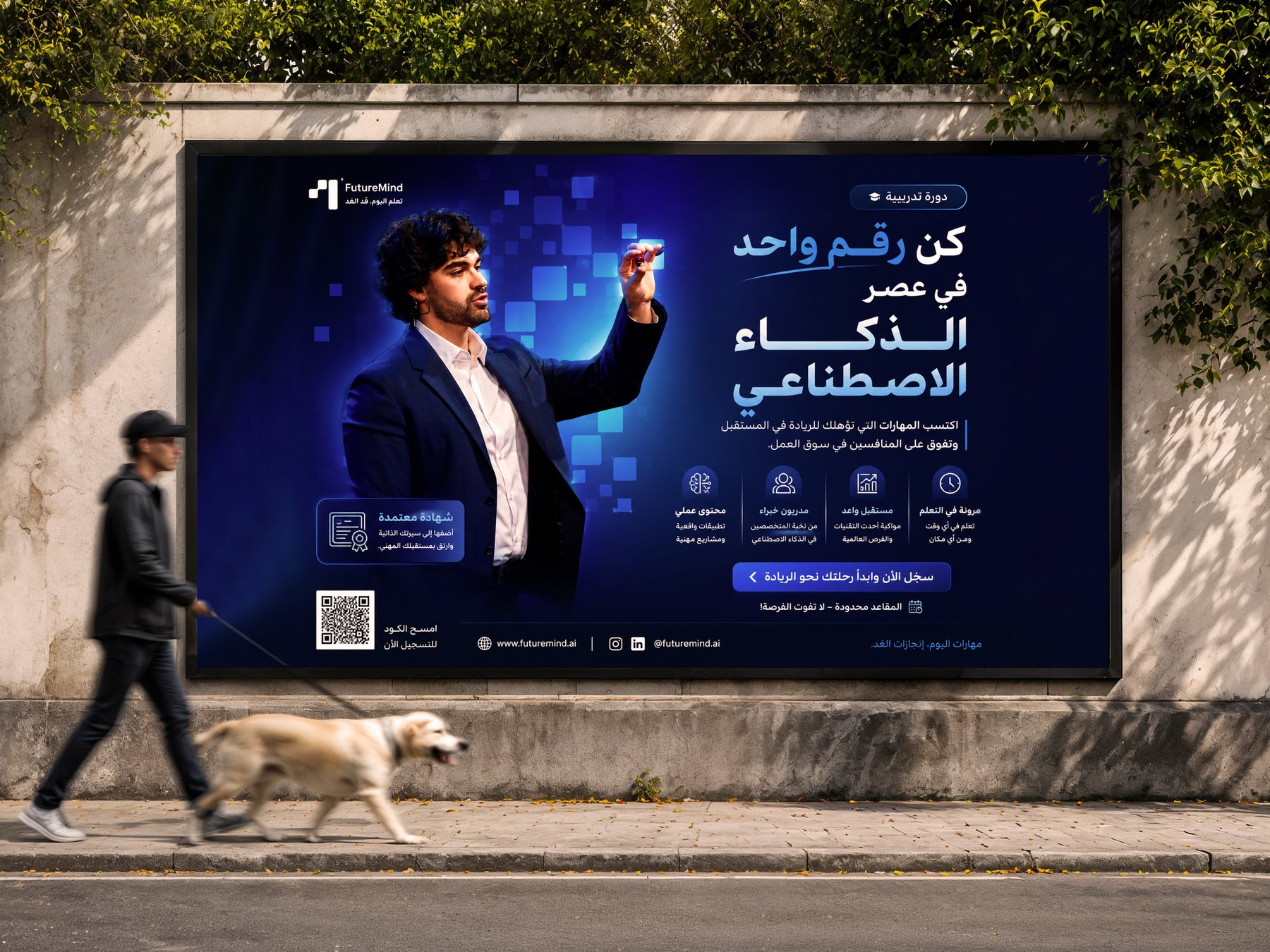 Brand applications example two